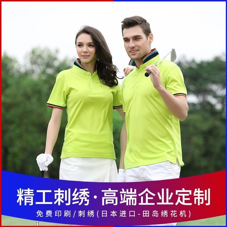 纯棉翻领POLO衫定制 T恤diy班服文化广告衫短袖
