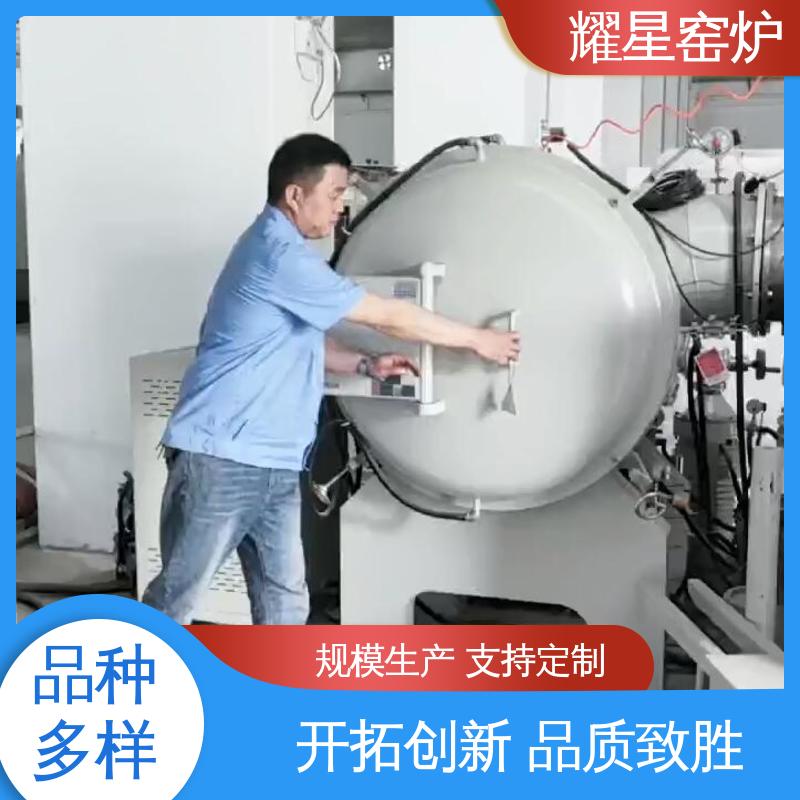 耀星 1700度 真空炉 按时交货 支持定制 多段程序控温 可通气体