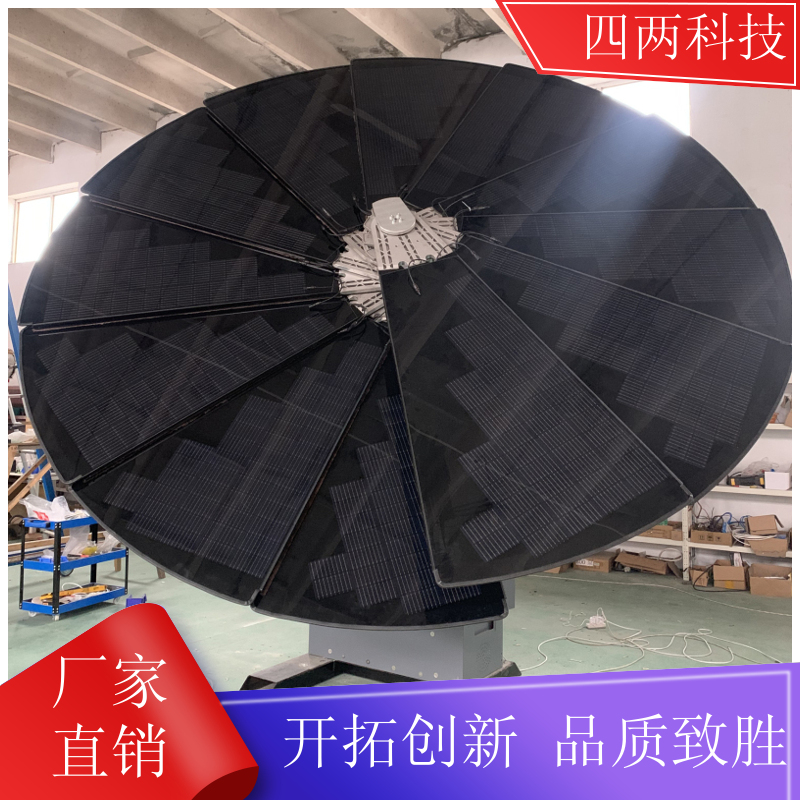 四两智能 庭院照明 光伏景观花 三轴跟踪 支持定制