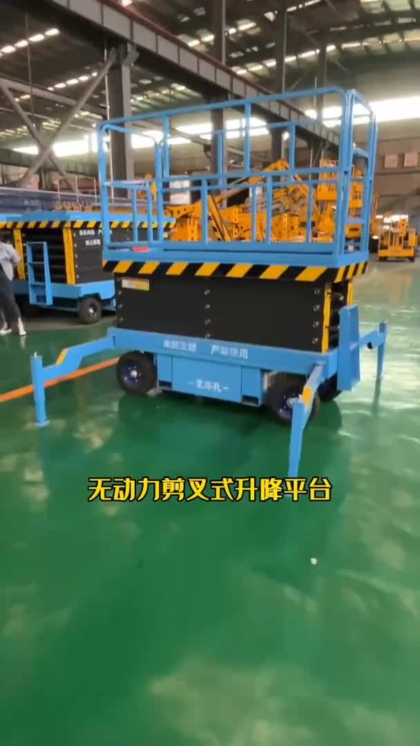 视频