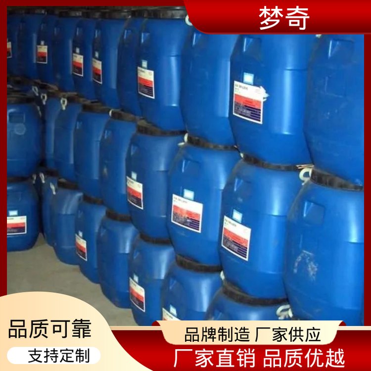 梦奇 3号白油厂 质量稳定 粘合剂 无色透明油状液体