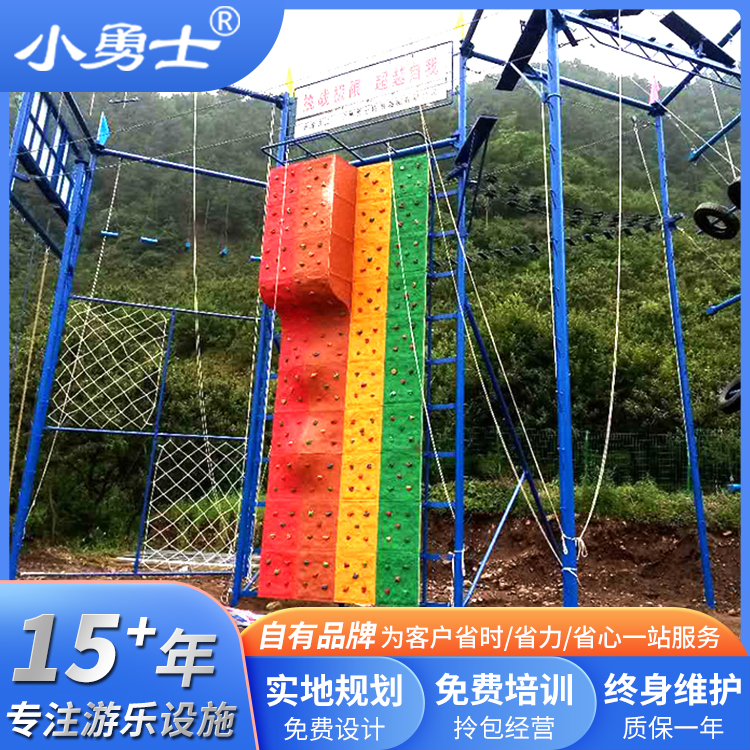 高空组合器械户外场地综合拓展设备 拓展比赛器械 心理行为训练架