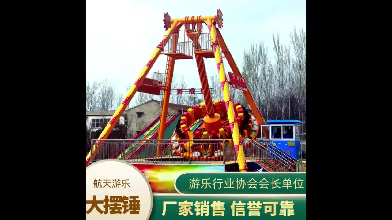 视频