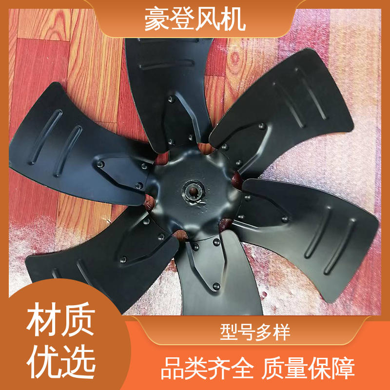 豪登 传动效高 小型轴流式风机 支持定制 工业水冷