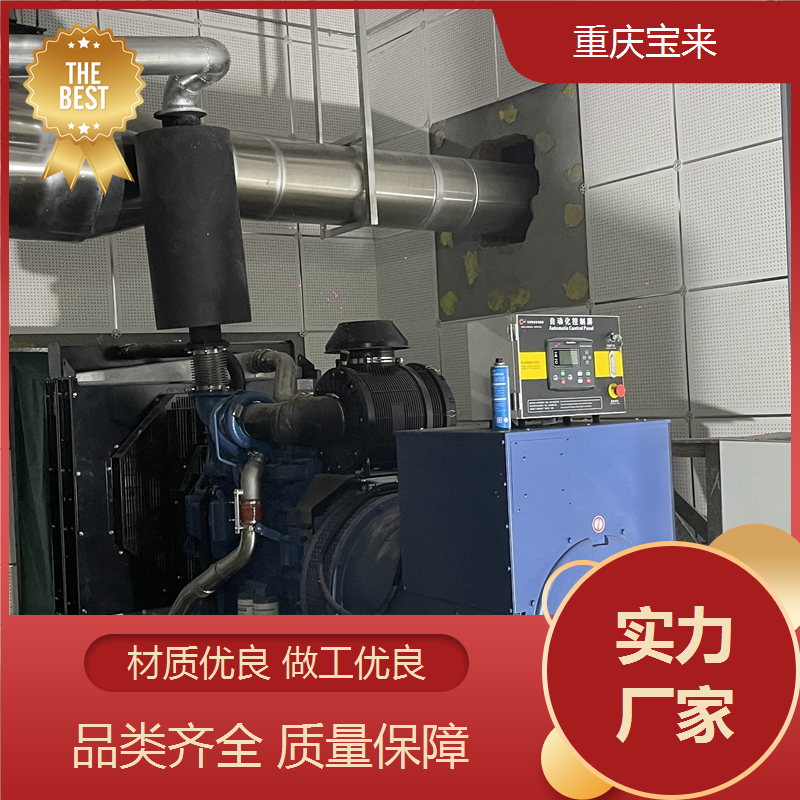上柴发电机 备用发电设备 自动启停 宝来 一站式服务