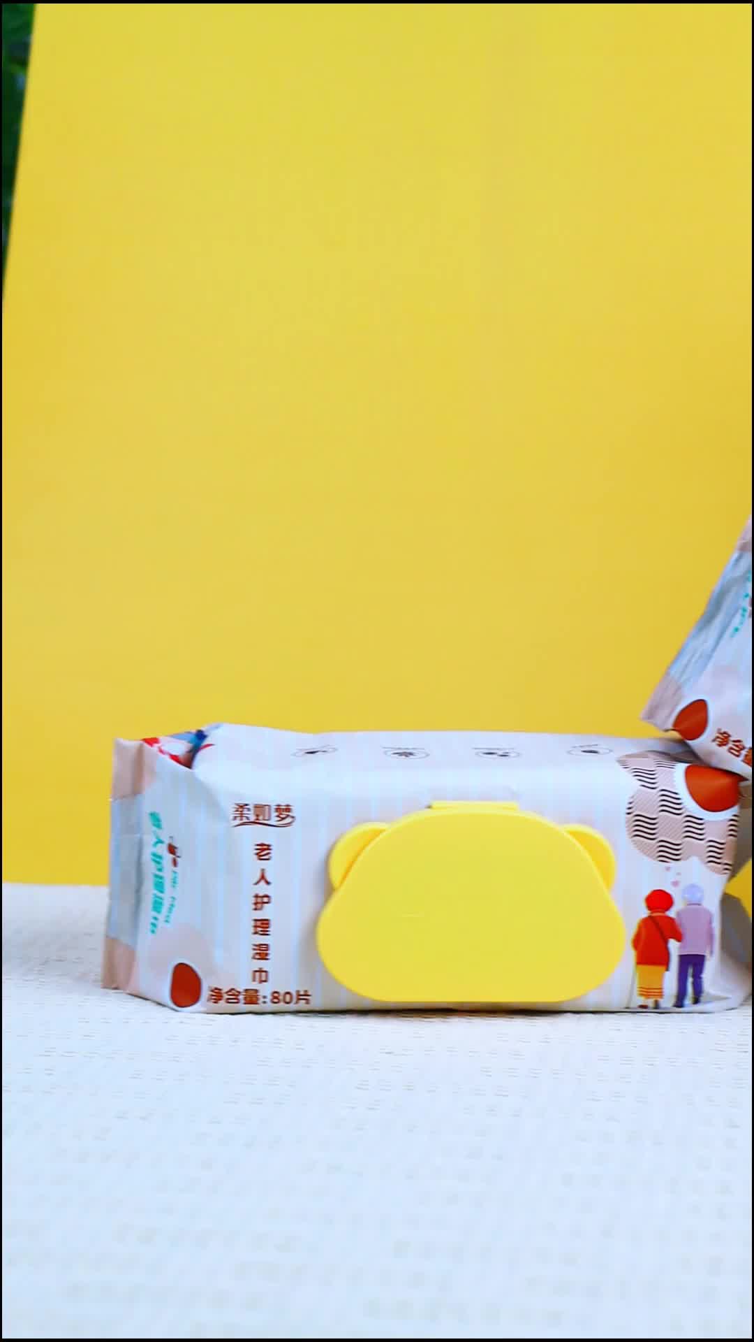 视频