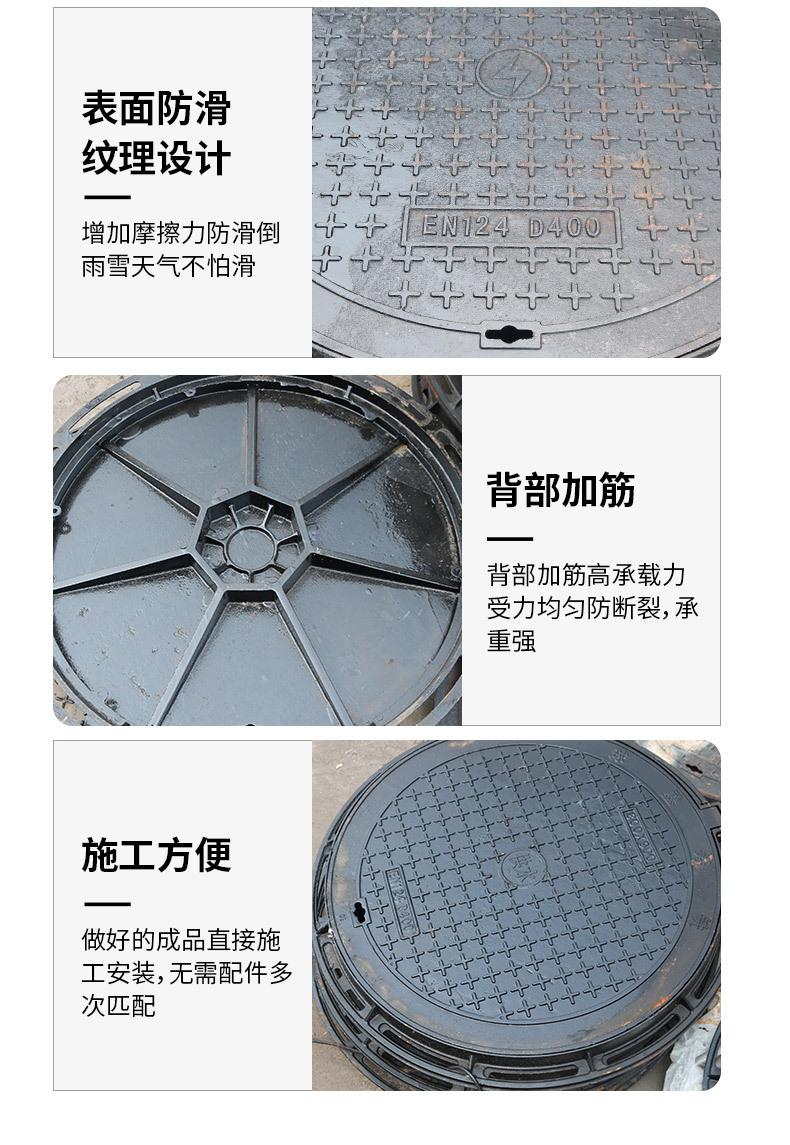 球墨铸铁圆井盖(2)发客户_08.jpg