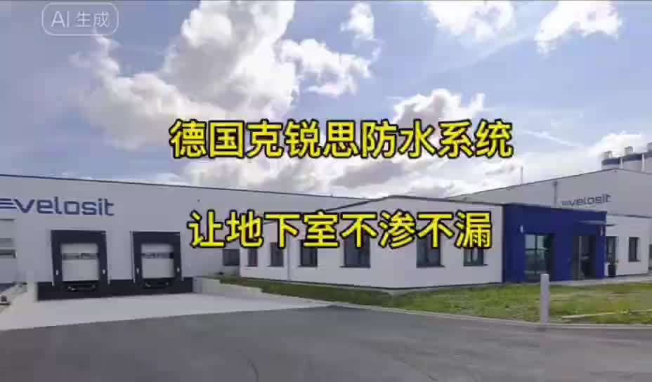 视频
