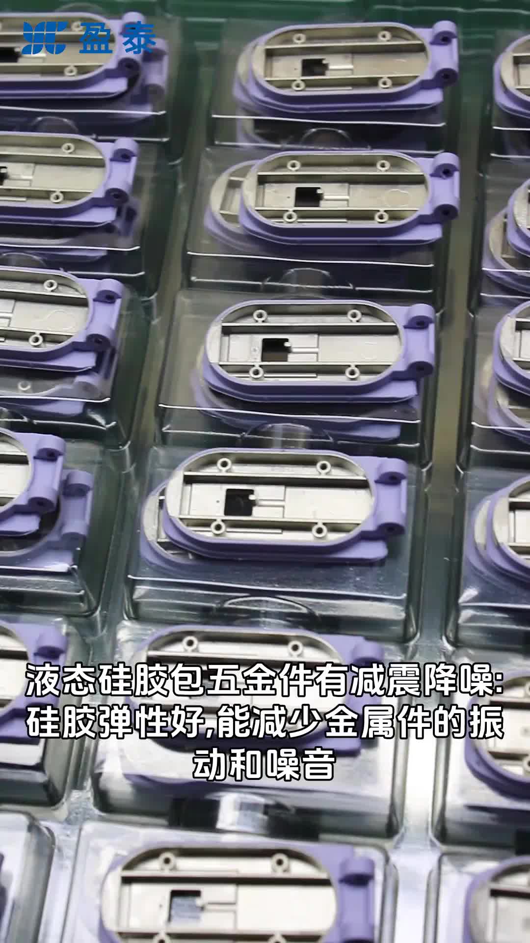 视频