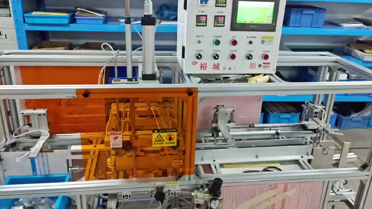 视频