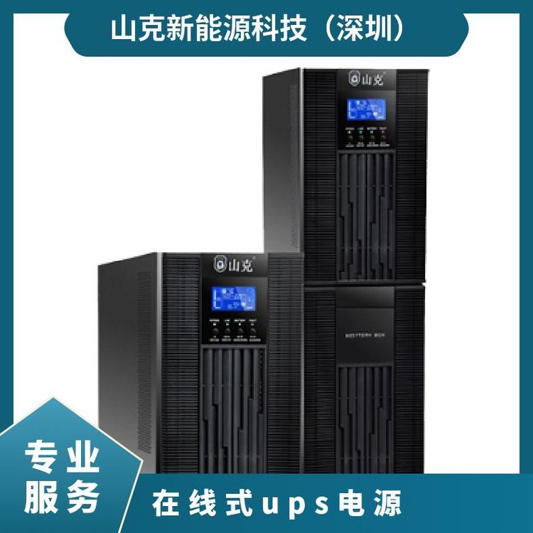 SC6KVA-10KVA 在线式UPS电源 额定容量1kVA 标准 不可