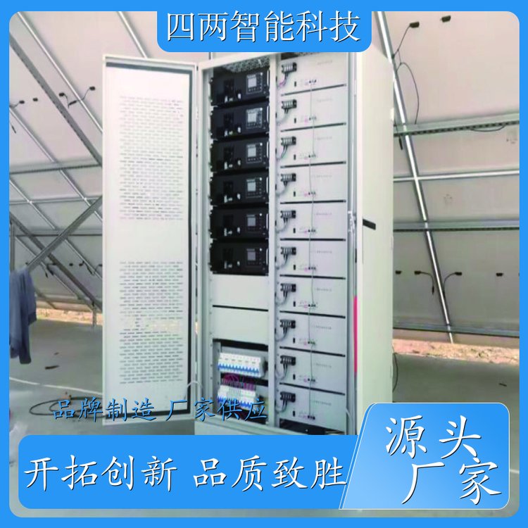 四两智能 户外大型 储能电站 交通设施 开拓创新
