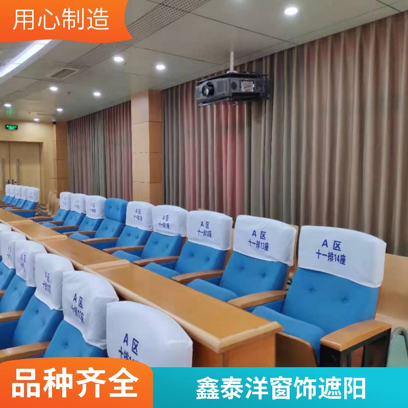 学校工程窗帘定制厂家 纯色布艺遮阳帘 测量 安装