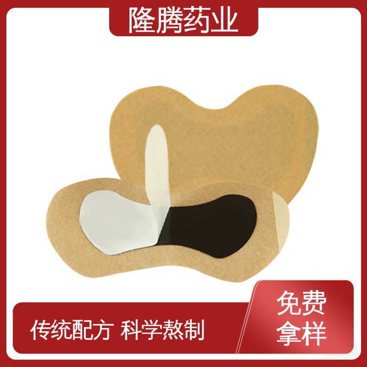 妇女贴 生产厂家 量少发黑气血调理宫颈贴 品牌授权