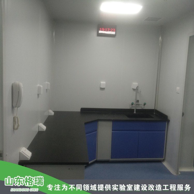 无菌实验室改造 品质保证 干净卫生 品质优质 格瑞实验