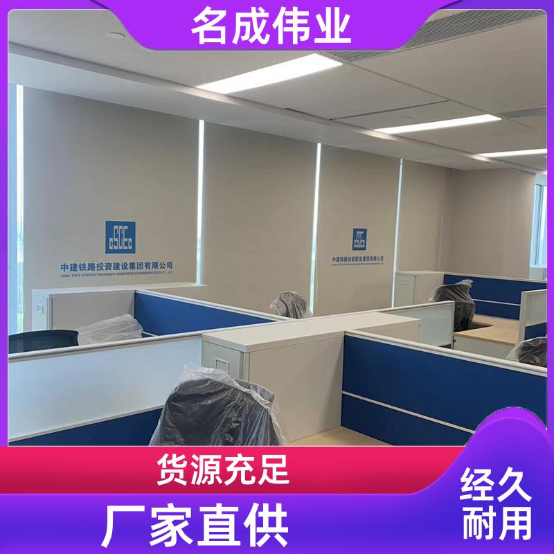 名成伟业 办公室遮光窗帘 卷帘 支持定制 源头工厂
