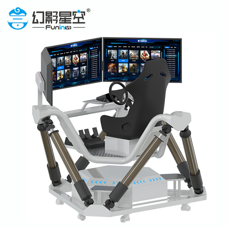 赛车模拟器多 少钱三屏汽车模拟驾驶体验VR游乐科普设备电玩城游戏