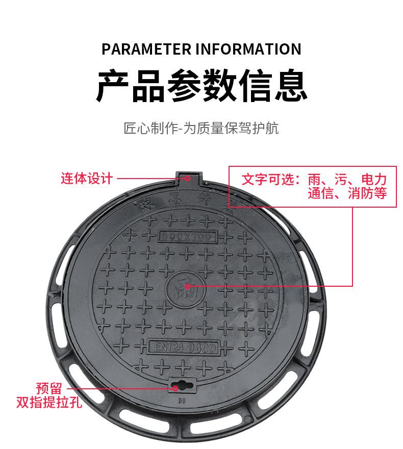 球墨铸铁圆井盖(2)发客户_04.jpg