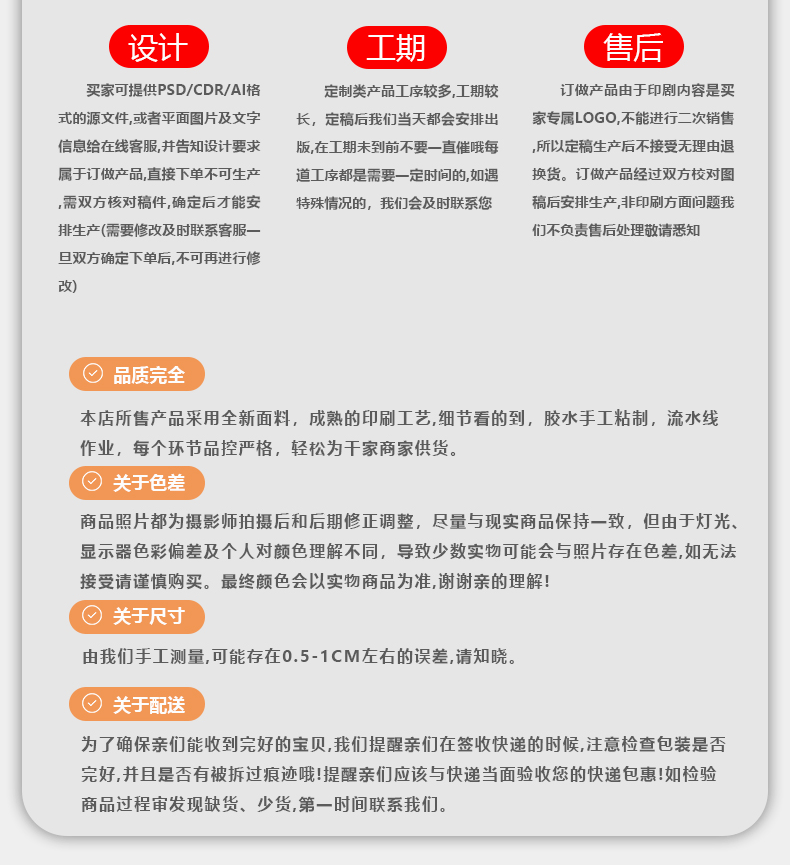 购物袋-无袋_19.gif