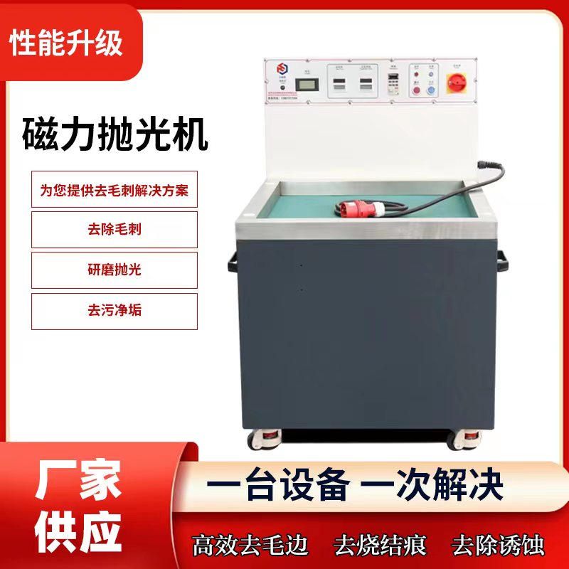 吉伦特抛光机 不锈钢 铜 铝 精密研磨抛光去毛刺 支持订制