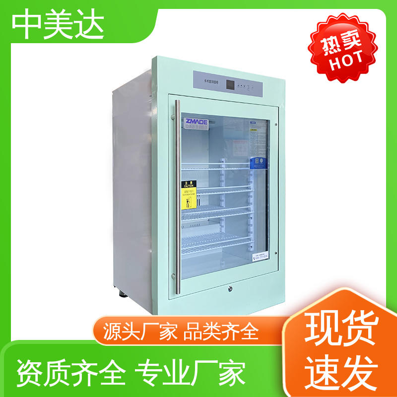 洁净工程 嵌入式设计 资质齐全 手术室嵌入式保冷柜 中美达