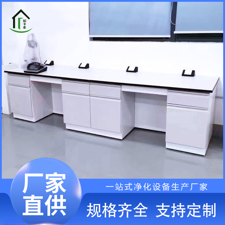 实验台 钢木 全钢 大理石台面 理化板 操作台 化学实验室台物理实验