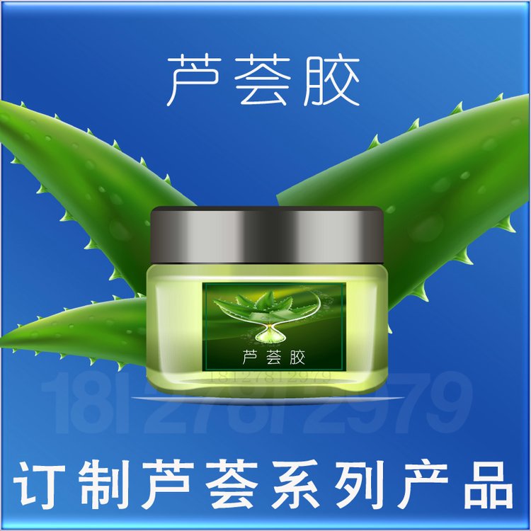 芦荟胶加工,库拉索芦荟凝胶oem,芦荟修护凝胶贴牌