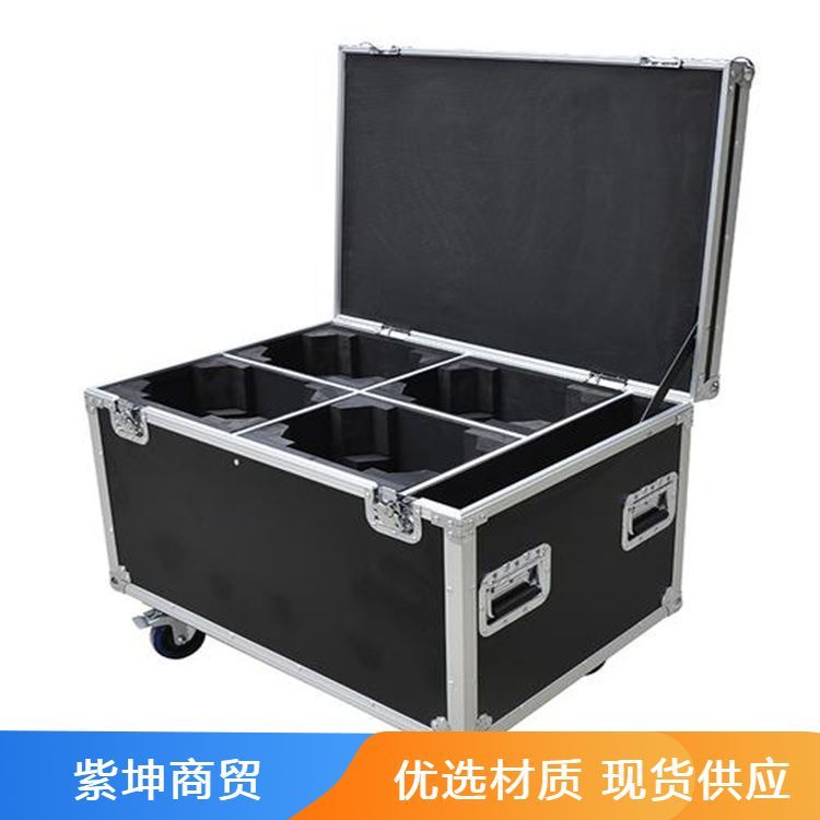 紫坤航空箱 充分利用运输空间 抗压抗冲击性能强