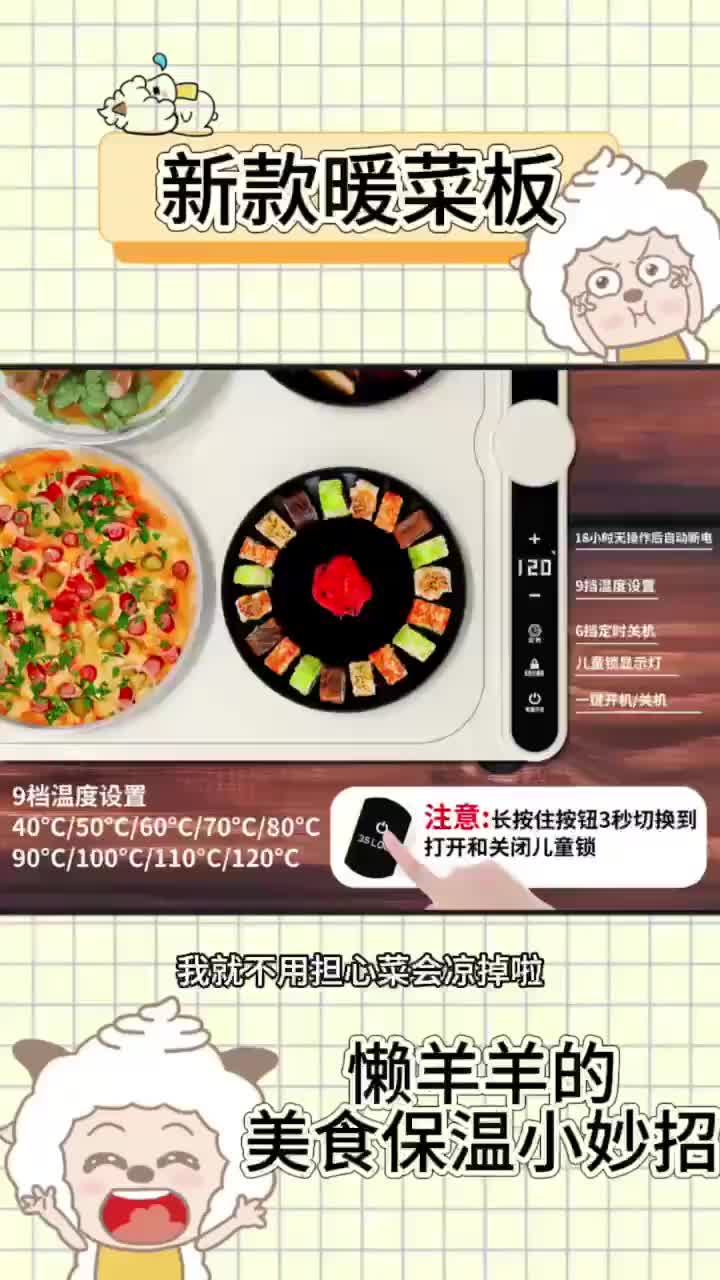 视频