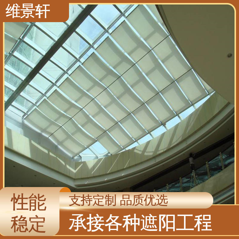 维景轩 室外窗户遮阳隔热帘 规格款式多样 测量安装一条龙