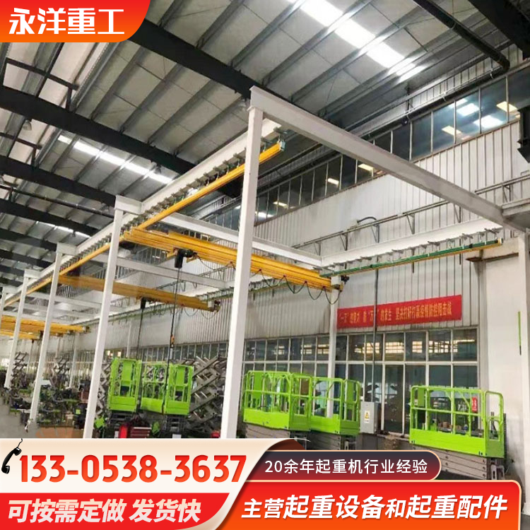 KBK壹博斯铝合金起重机轨道 车间用2吨悬挂kbk高博柔性吊配件