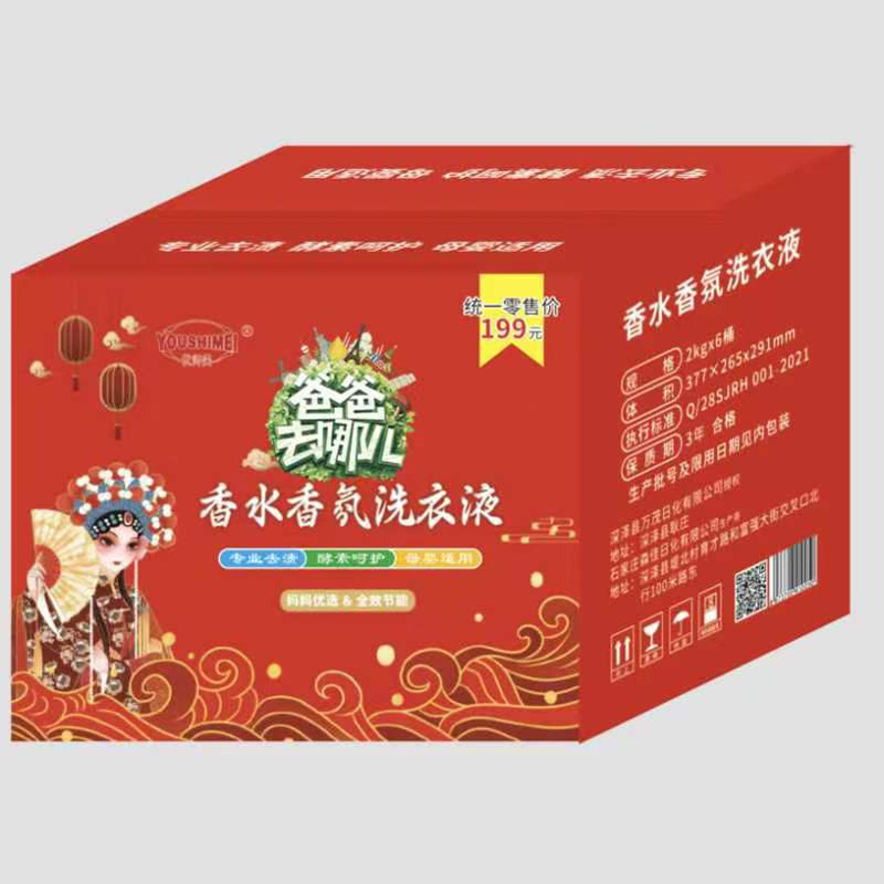 香水洗衣液 桶装整箱发 深层去渍柔顺护衣持久留香母婴适用 优师美