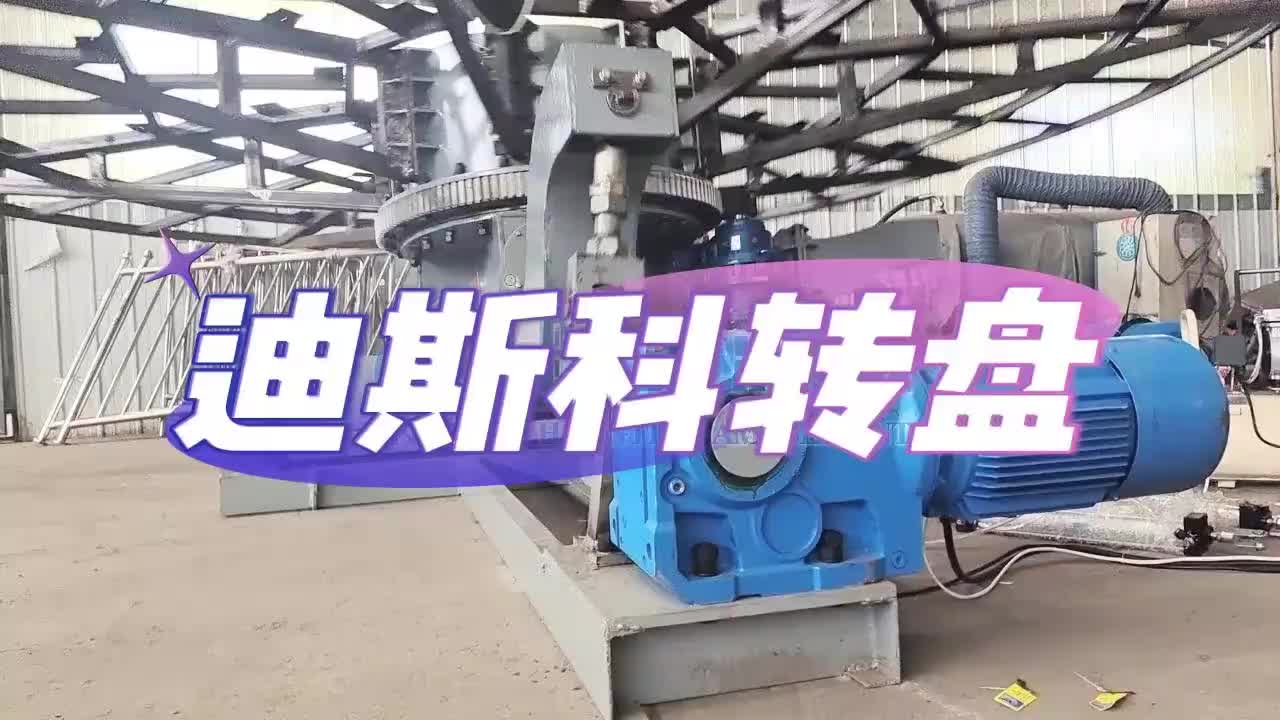 视频