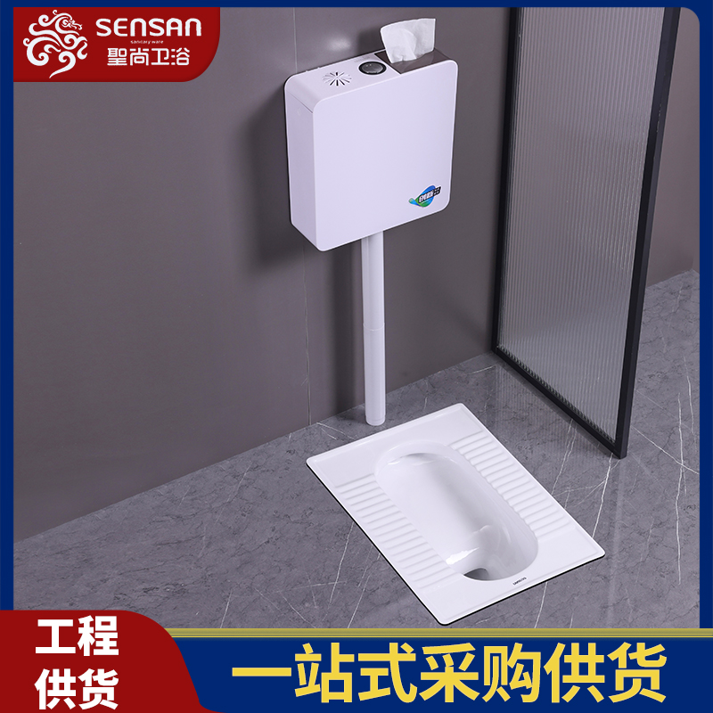 存水弯蹲便器 聖尚防臭S设计 好用实惠 尚典卫浴生产