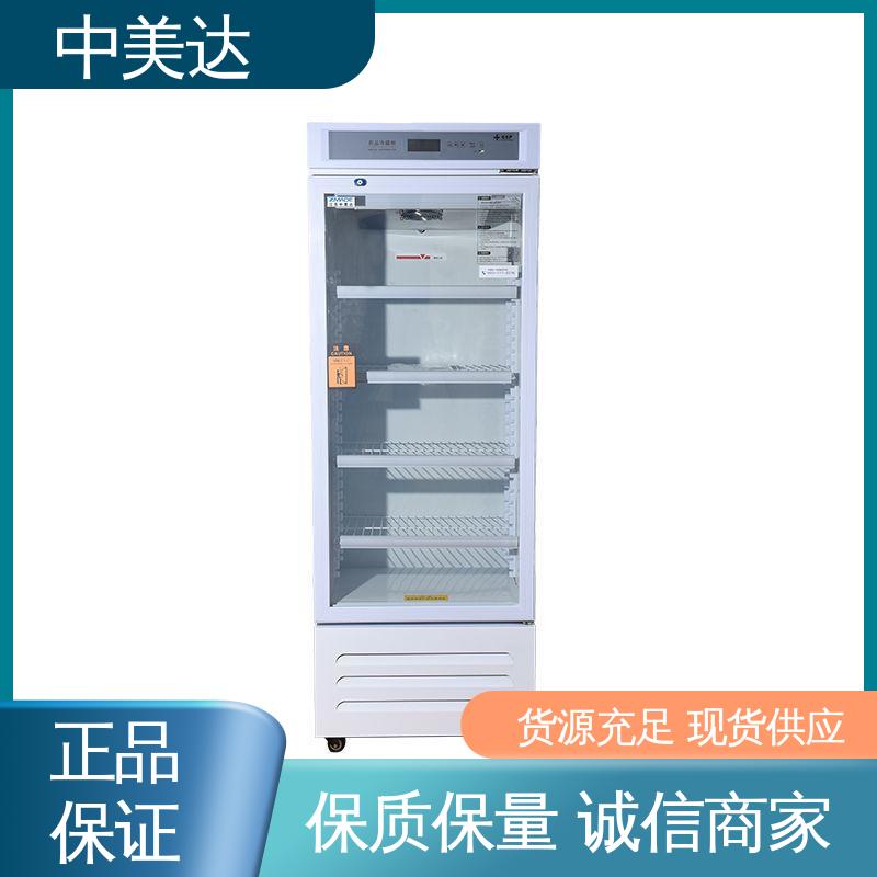 中美达 YC-150药品冷藏柜 2-8℃单开门 生产厂家 医药店专用