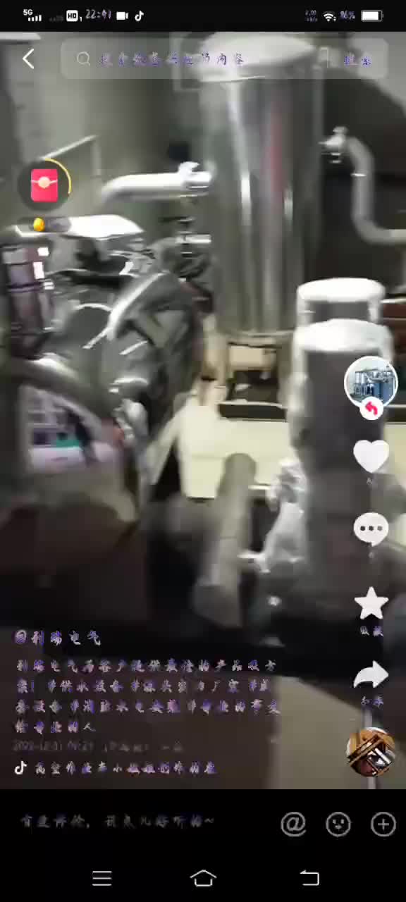视频