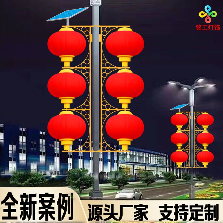 市政景观道路工程路灯杆装饰灯笼户外防水亮化太阳能亚克力塑料灯