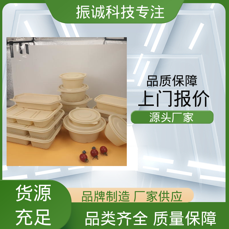 一次性打包盒 加厚 可蒸煮 一荤两素套餐碗 振诚科技