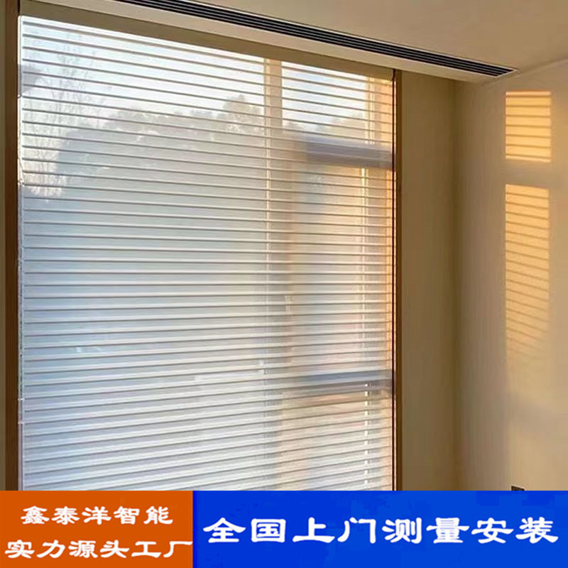 工程百叶窗帘 家用 商用 办公室室内遮阳百叶 电动 手动可选