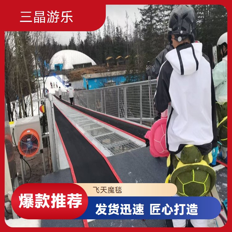 三晶飞天魔毯，旅游美食节特色体验，增加美食节亮点