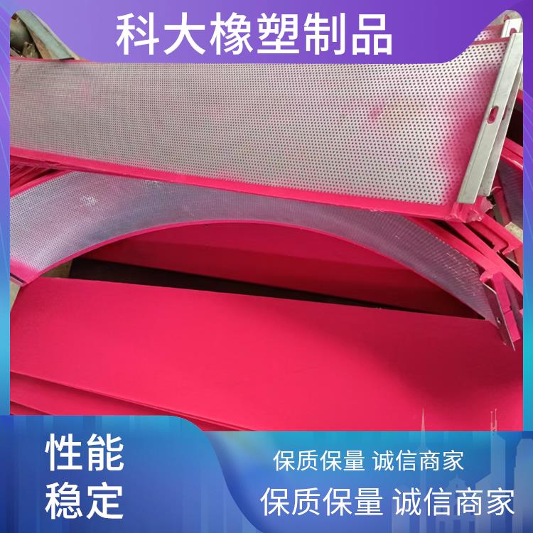 厂家批发 聚氨酯密封圈 优力胶筛板 减震垫 精密成型精度高