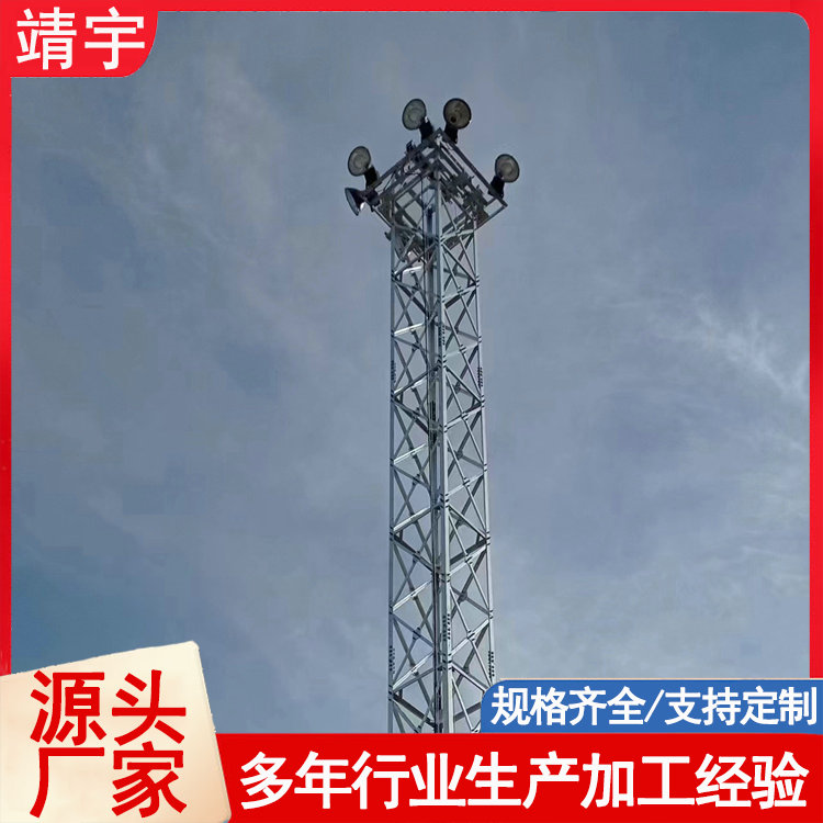 移动投光灯塔 工地用灯塔厂家 美观坚固 款式多样