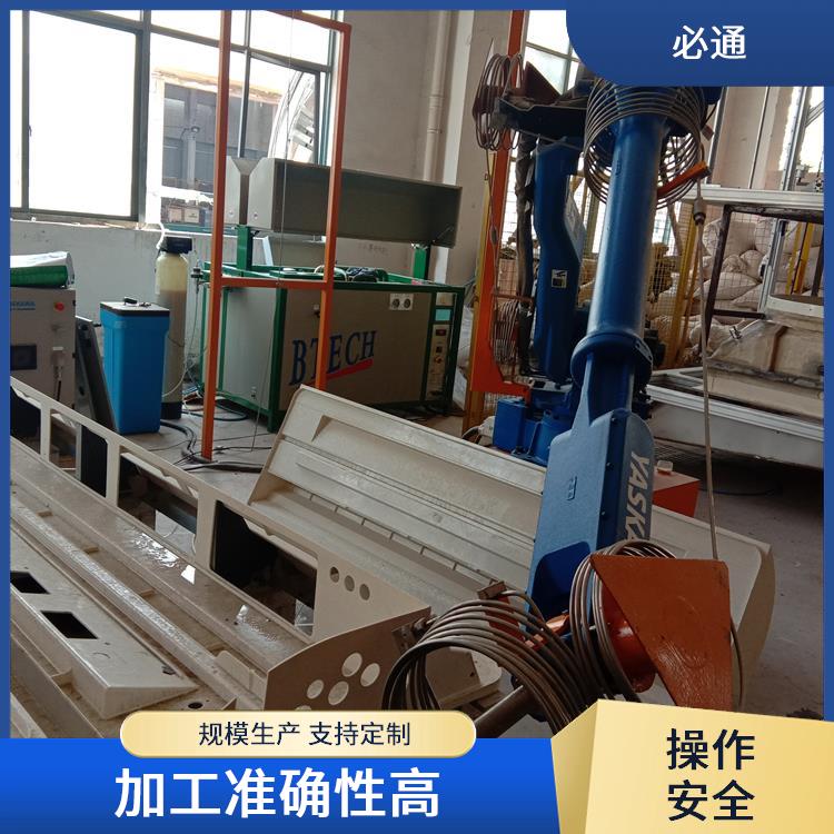 机器人数控水切割机 设计灵活 切割边缘光滑 自动化操作 必通