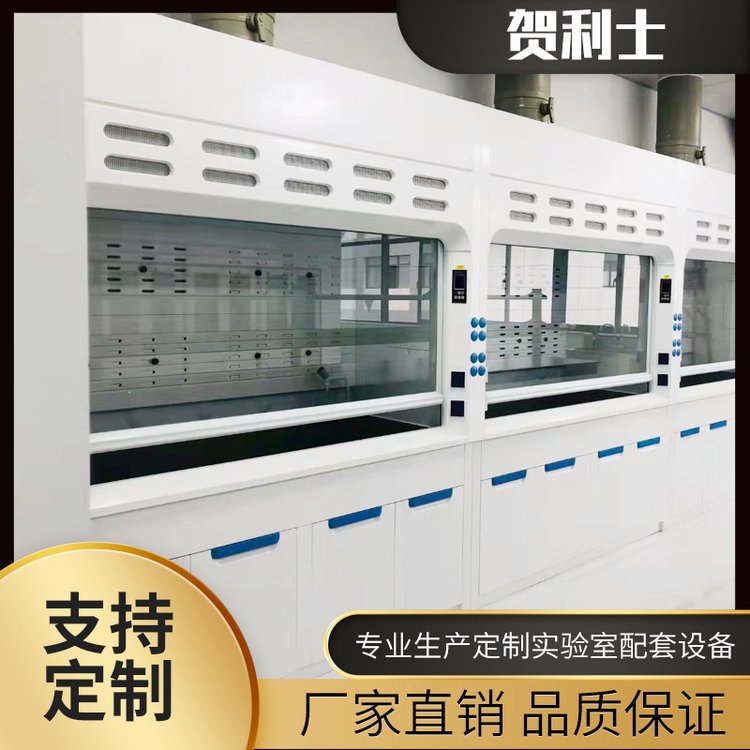 PP药品橱柜实验室化学耐腐蚀耐强酸碱危险品试剂双开门药品柜