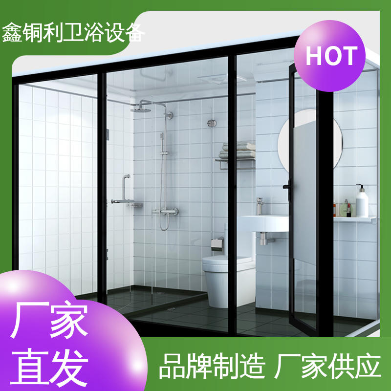 玻璃隔断 快速安装 上门测量定制 集成整体卫浴 鑫铜利厂家