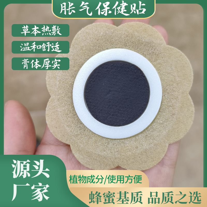 万医堂胀气保健贴儿童消食贴积食涨肚肠胃不和oem批发
