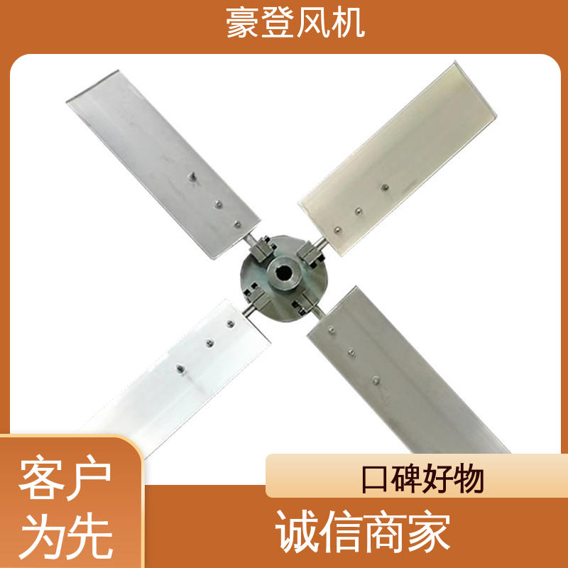 豪登 传动效高 铝合金空腹机翼型风机 可定制 空调冷却系统