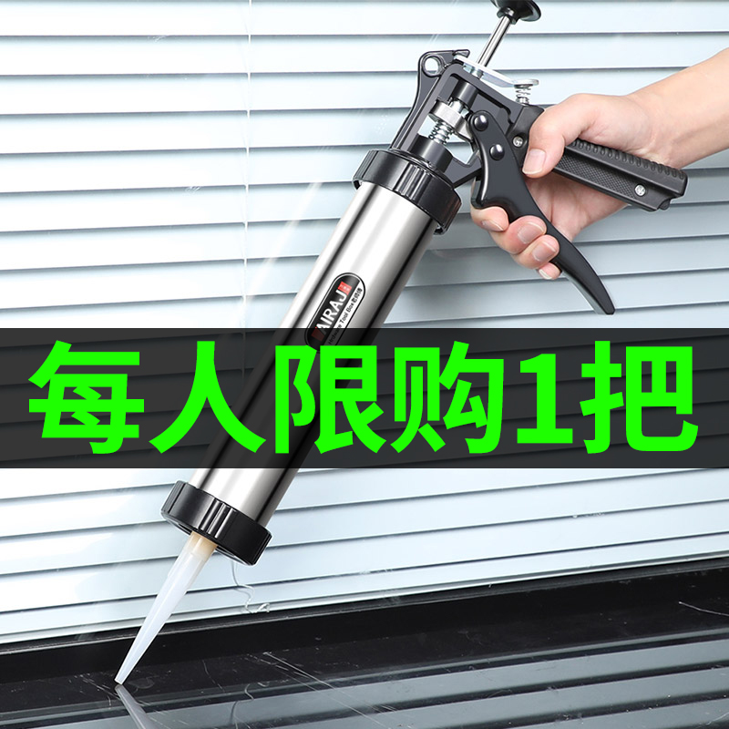 玻璃胶枪手动打胶胶枪通用型结构胶枪家用省力胶枪玻璃胶打胶神器