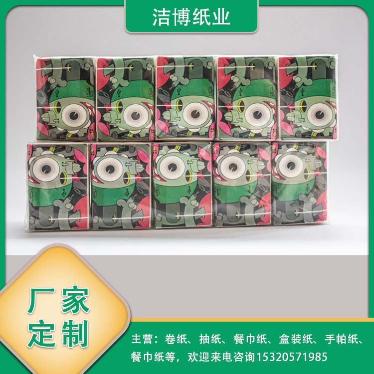 洁博手帕纸便捷携带 迷你小包 吸水性强美观度高 不易掉色