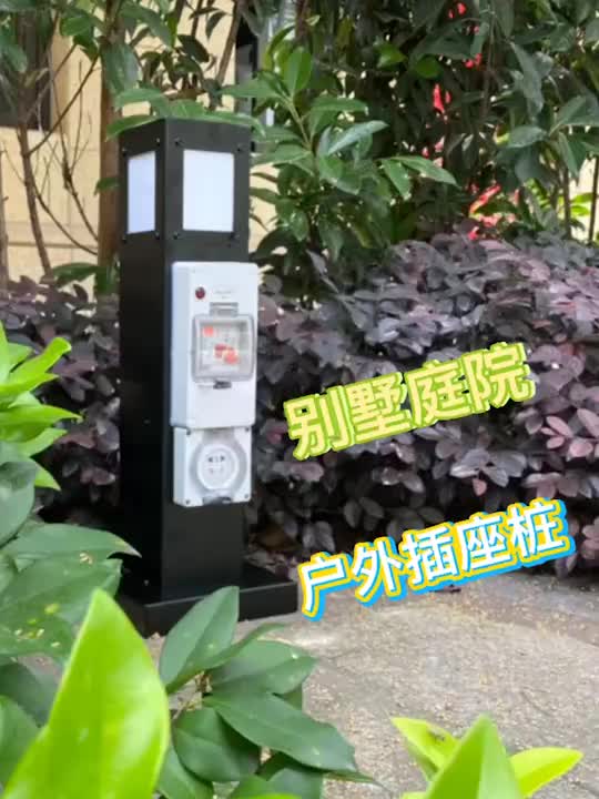 视频